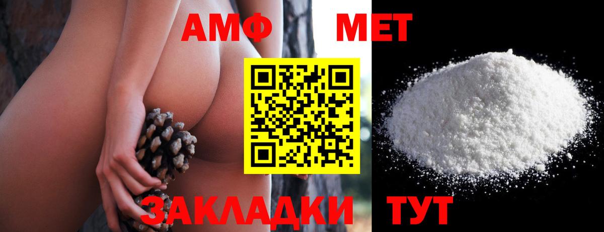 Котельники  Амфетамин  Вход с VPN  Амфетамин 98% 