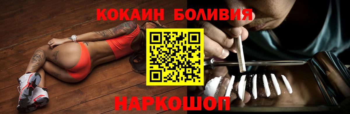 COCAIN Fish Scale Котельники