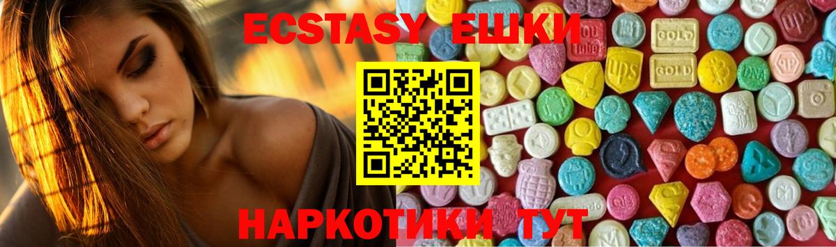МЕТАМФЕТАМИН  Кокаин  Котельники  Мефедрон   Экстази  Марихуана  ГАШИШ  Вход с VPN 