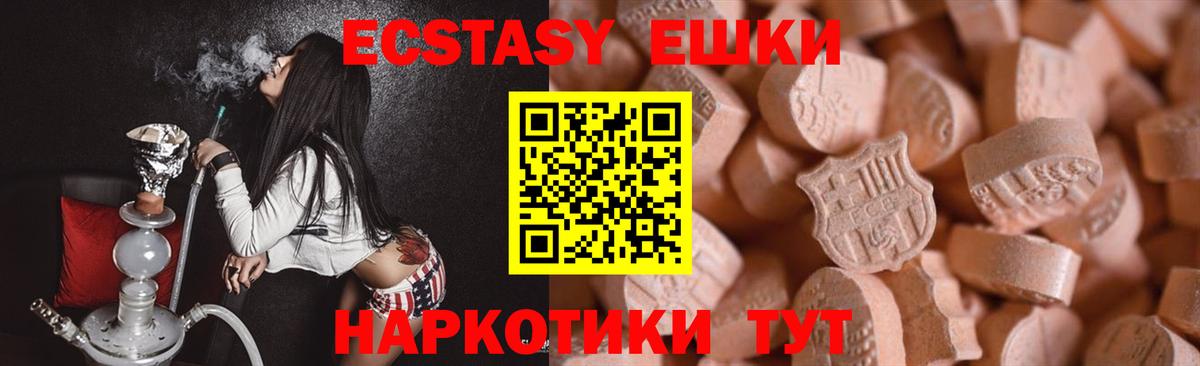 Ecstasy louis Vuitton Котельники