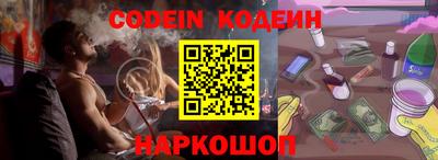 мефедрон Волжск