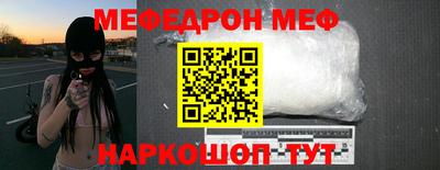 кристаллы Волгодонск