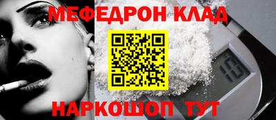 кристаллы Волгодонск