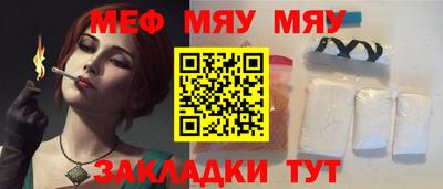 прущая мука Волжский