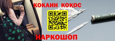 кристаллы Волгодонск
