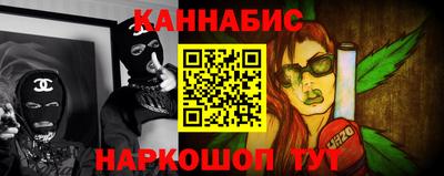 мефедрон Волжск