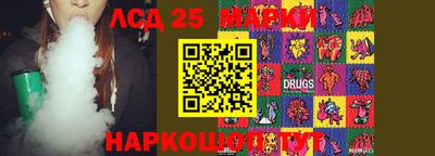 кристаллы Волгодонск