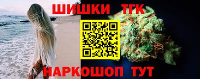 мефедрон Волжск