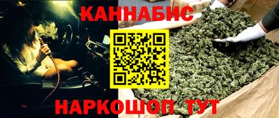 мефедрон Волжск