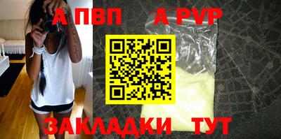 мефедрон Волжск