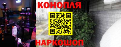 кристаллы Волгодонск