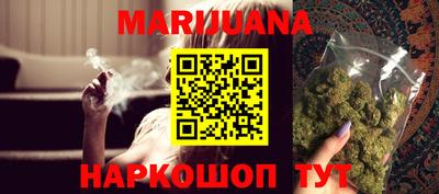 мефедрон Волжск