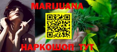 мефедрон Волжск