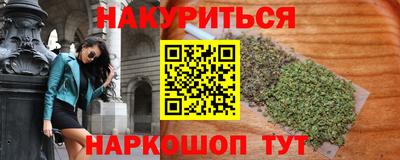 мефедрон Волжск
