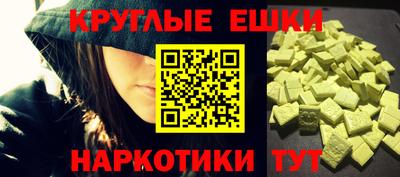 мефедрон Волжск