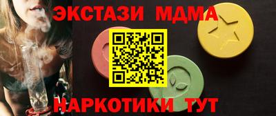 кристаллы Волгодонск