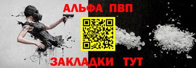 мефедрон Волжск