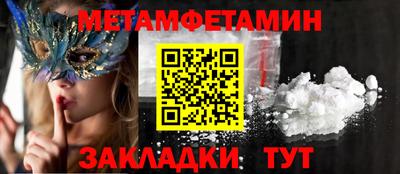 кристаллы Волгодонск