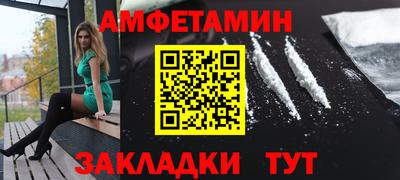 кристаллы Волгодонск