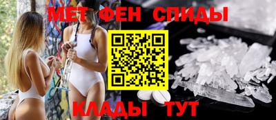 кристаллы Волгодонск