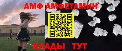 мефедрон Волжск