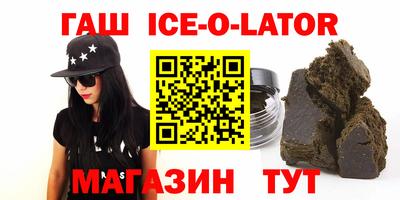 кристаллы Волгодонск