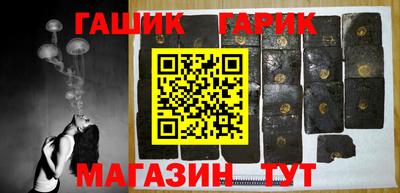 кристаллы Волгодонск