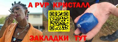прущая мука Волжский