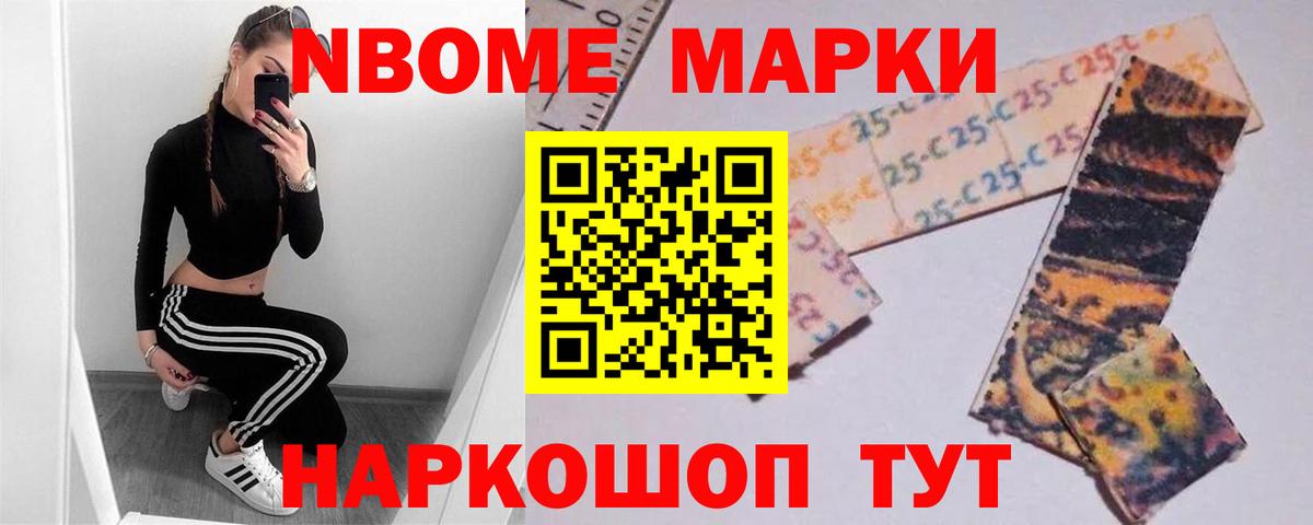 LSD-25 экстази кислота Котельники