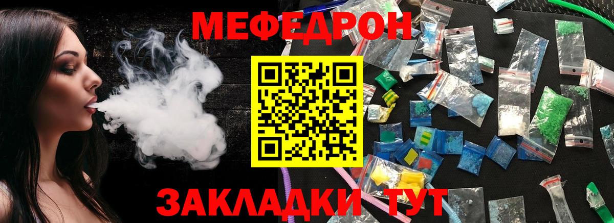 МЕФ Котельники