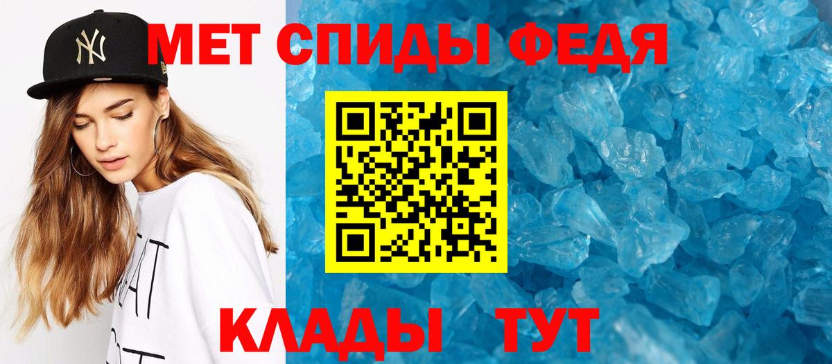 МЕТАМФЕТАМИН винт Котельники
