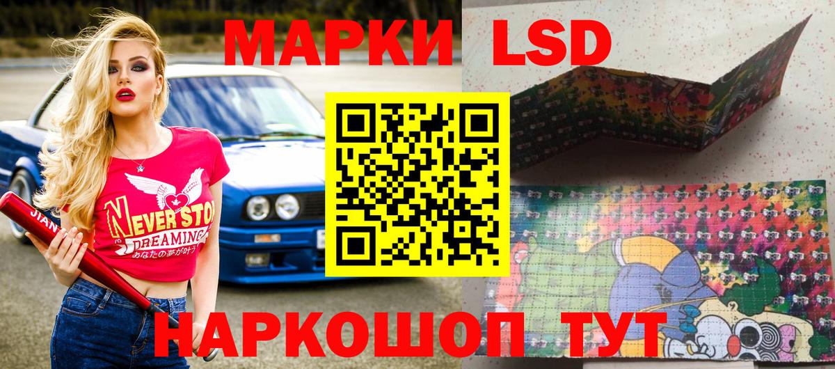 Марки N-bome 1,8мг Котельники