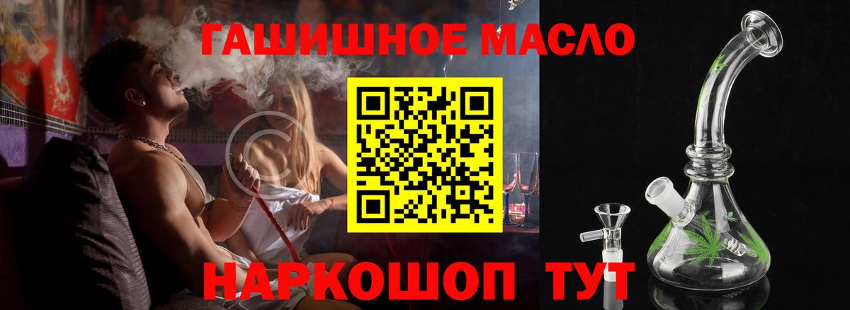 ТГК вейп с тгк  Вход с VPN  MEGA как зайти  Дистиллят ТГК концентрат  Котельники 