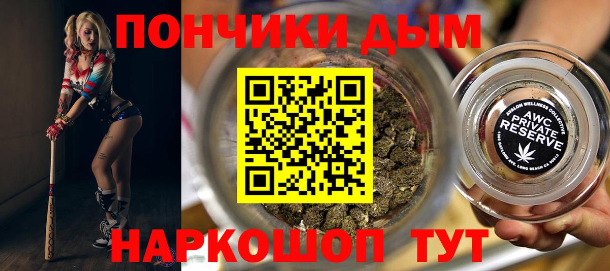 МАРИХУАНА конопля  Бошки Шишки гибрид  МАРИХУАНА SATIVA & INDICA  Вход с VPN  Котельники 